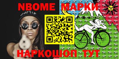 мефедрон Заволжье