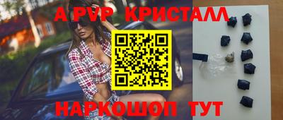 мефедрон Заволжье