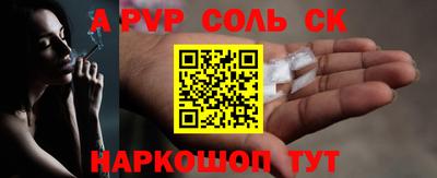 прущие грибы Заводоуковск