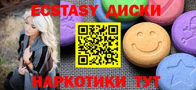 прущие грибы Заводоуковск