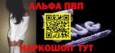 мефедрон Заволжье