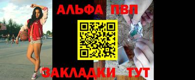 трава Волжск