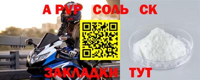 прущие грибы Заводоуковск