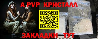 мефедрон Заволжье
