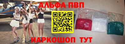 скорость Жуковский