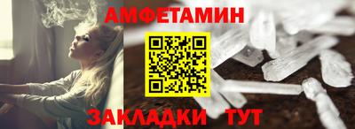 трава Волжск