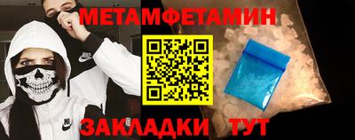 скорость Жуковский