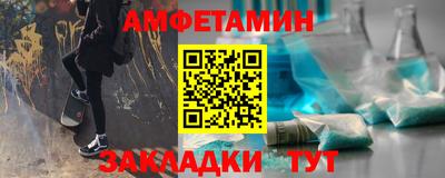 скорость Жуковский