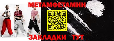 молекула духа Волжский