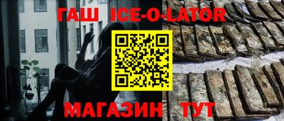 мефедрон Заволжье