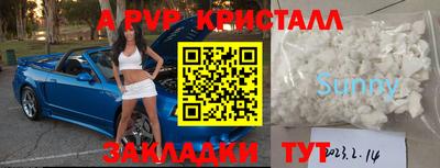 скорость Жуковский