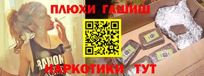 героин Волгодонск