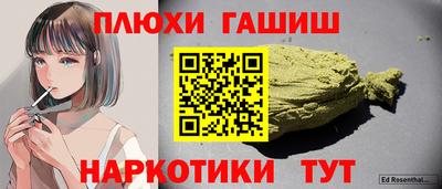 молекула духа Волжский