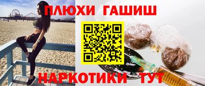 прущие грибы Заводоуковск
