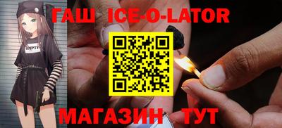 мефедрон Заволжье