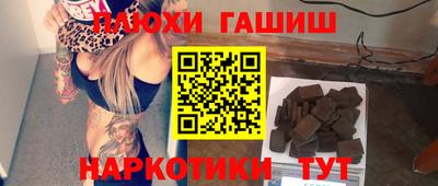 мефедрон Заволжье
