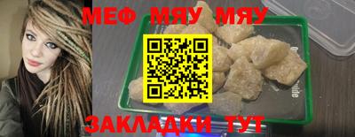 скорость Жуковский