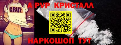 мефедрон Заволжье