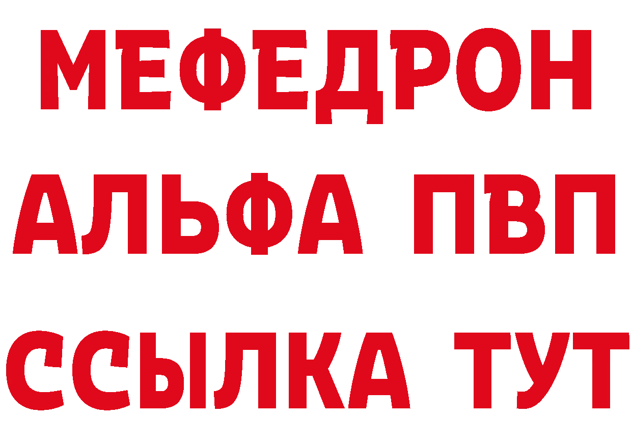 Бутират GHB зеркало darknet ОМГ ОМГ Новокубанск