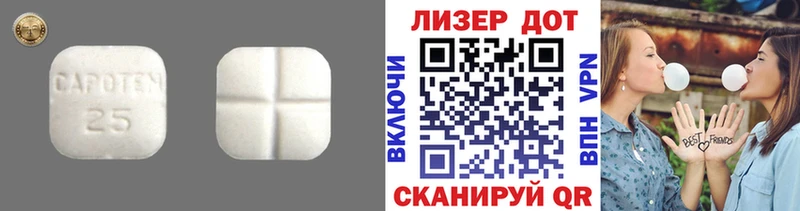 LSD-25 экстази ecstasy  нарко площадка состав  Новокубанск 