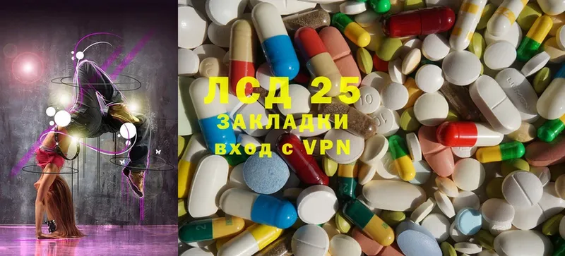 hydra ссылка  Новокубанск  Лсд 25 экстази ecstasy 