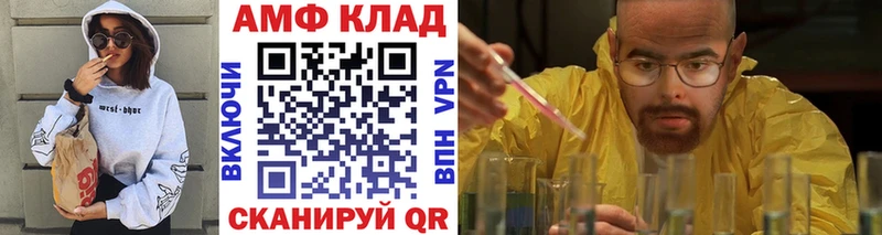 Метамфетамин Methamphetamine  Новокубанск 