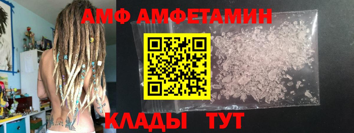 Новокубанск  Метамфетамин Methamphetamine  Вход с VPN 