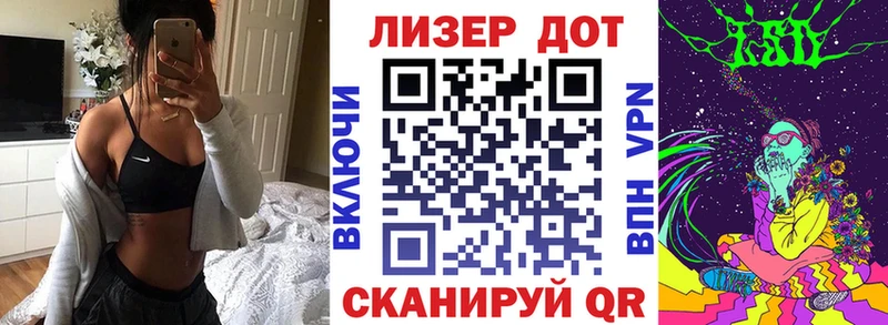 Наркотические марки 1,5мг  закладка  Новокубанск 