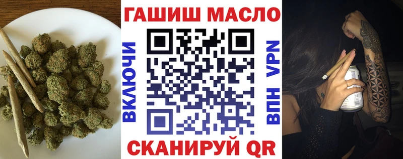 ТГК THC oil  Новокубанск 