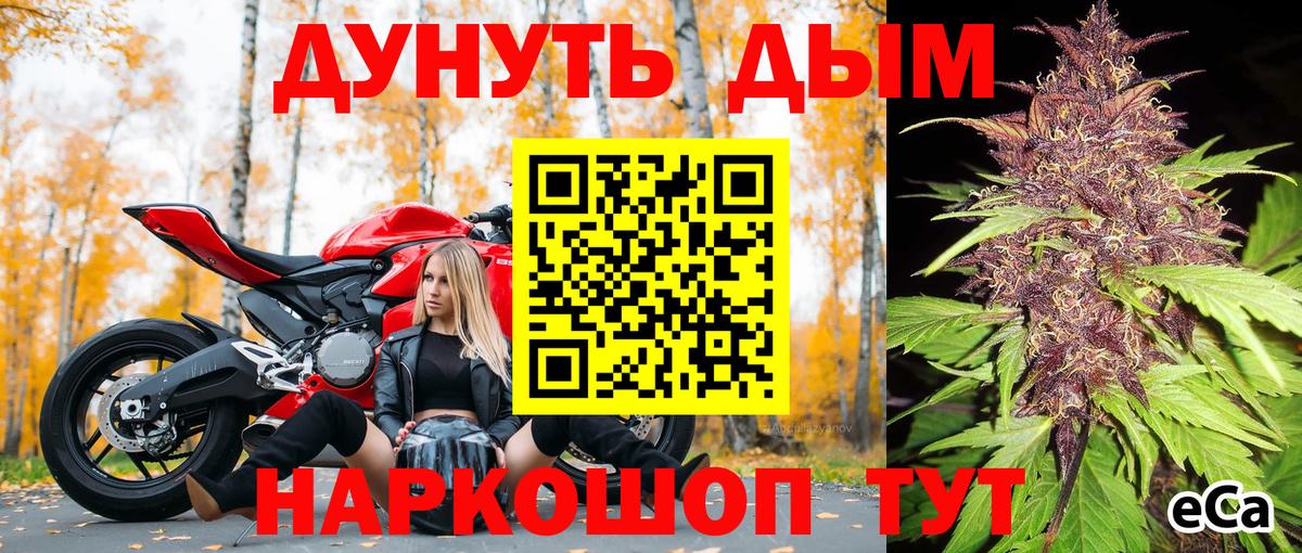 Шишки марихуана White Widow  Шишки марихуана семена  Канабис марихуана  Новокубанск 