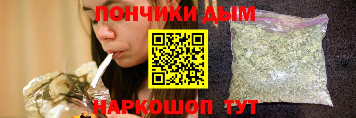 Новокубанск  МАРИХУАНА планчик  Вход с VPN  Канабис Ganja  Конопля планчик 