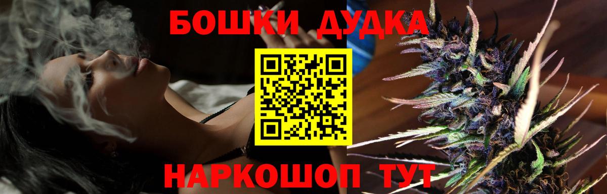 Новокубанск  Гашиш  Марихуана  Вход с VPN  Каннабис  ГАШИШ  МЕТАМФЕТАМИН  Меф   COCAIN  Вейп ТГК 